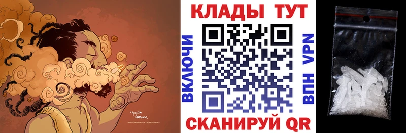 Как найти наркотики Златоуст НБОМе МЕФ Амфетамин