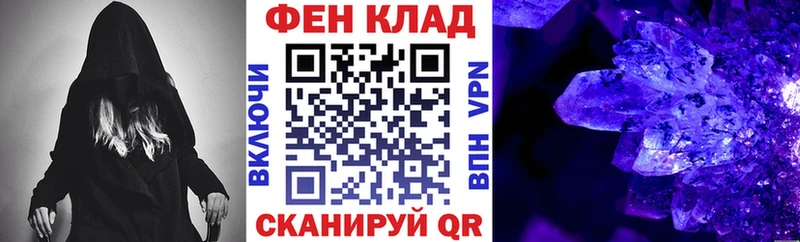 магазин наркотиков Златоуст Amphetamine Premium