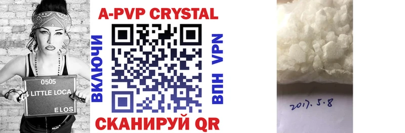 наркошоп  Златоуст  Alpha-PVP СК КРИС 