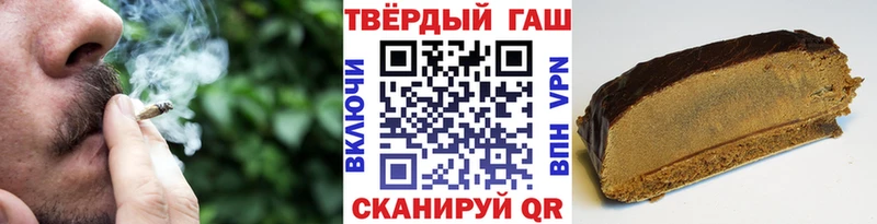 ГАШИШ ice o lator  Златоуст 