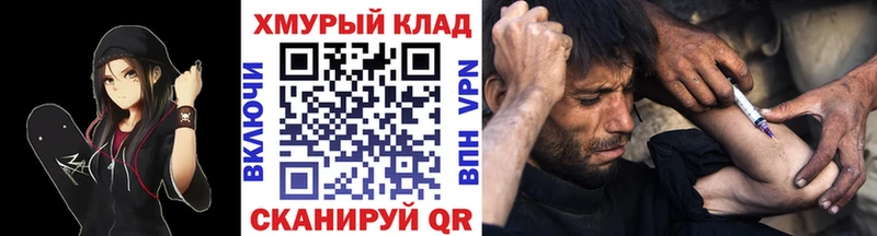 hydra ссылки  цена наркотик  Златоуст  ГЕРОИН хмурый 