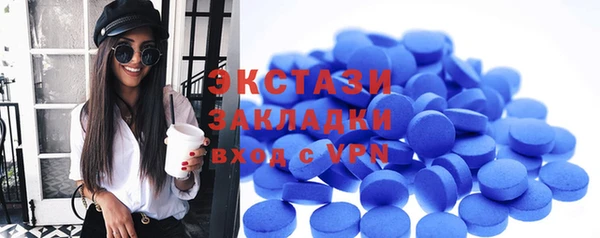 прущие грибы Абдулино