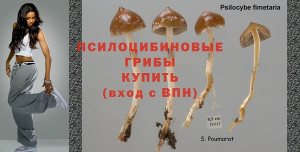 кокаин перу Абинск