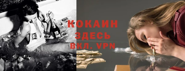 экстази Абаза