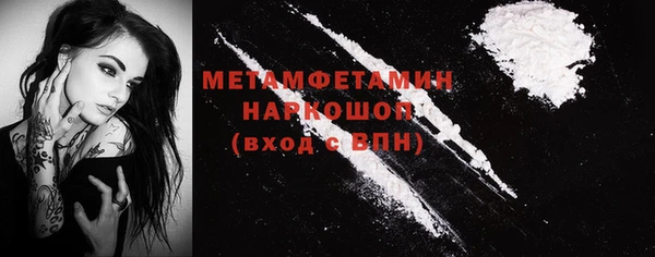 прущие грибы Абдулино