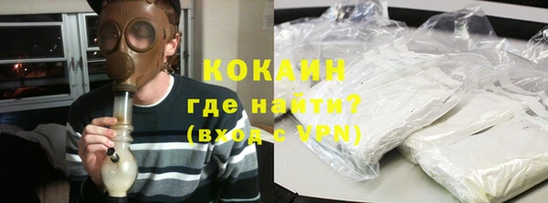 экстази Абаза