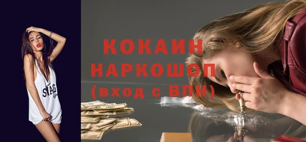 кокаин перу Абинск