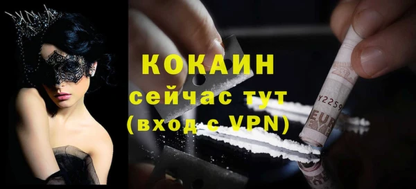 ALPHA PVP Надым