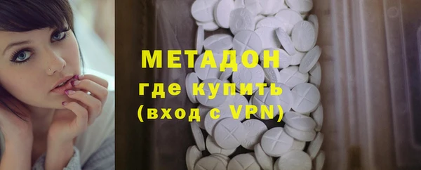 кокаин перу Абинск