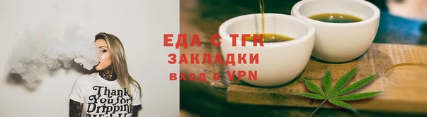 ALPHA PVP Надым