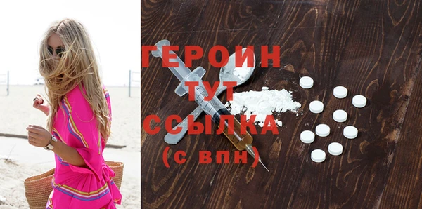 прущие грибы Абдулино