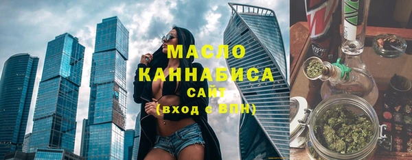 экстази Абаза