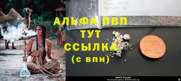 экстази Абаза