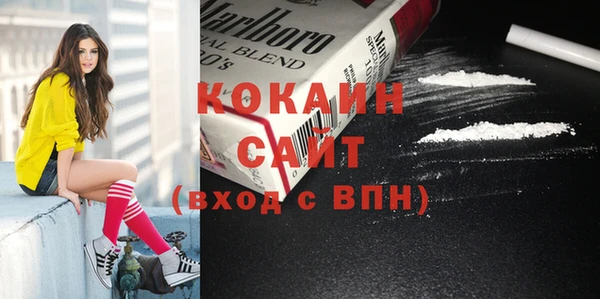 кокаин перу Абинск