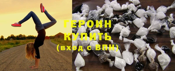 кокаин перу Абинск