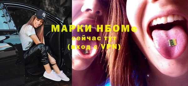 экстази Абаза