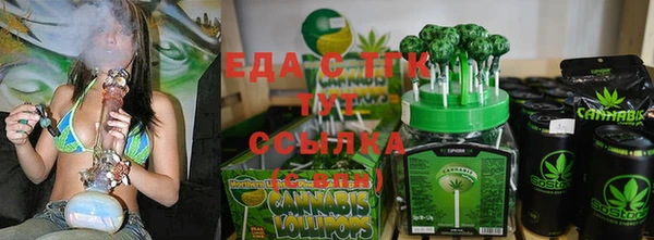 прущие грибы Абдулино