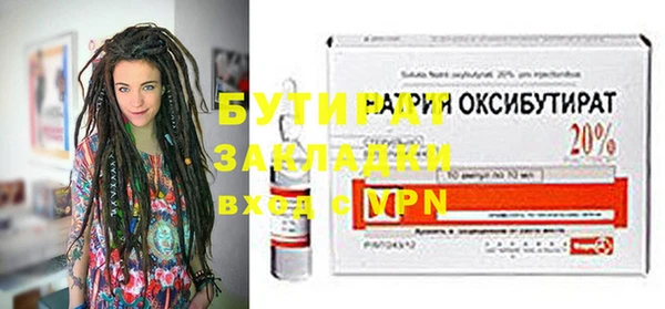 прущие грибы Абдулино