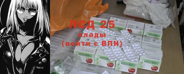 прущие грибы Навашино