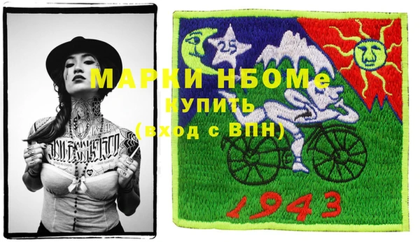 прущие грибы Абдулино
