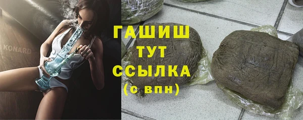 экстази Абаза