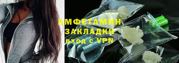 экстази Абаза