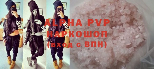экстази Абаза