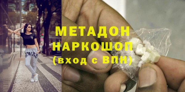 кокаин перу Абинск