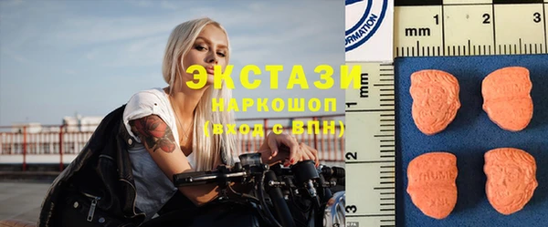 экстази Абаза