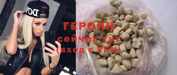 прущие грибы Абдулино
