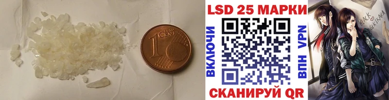 ЛСД экстази кислота где купить Златоуст