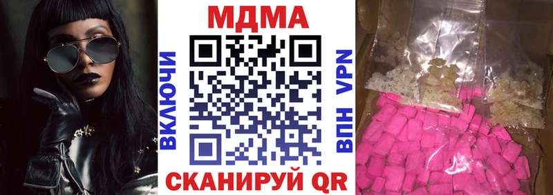 цены наркотик  Златоуст  MDMA crystal 