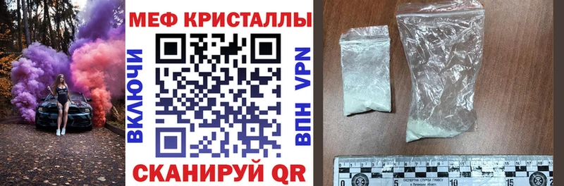 MEGA ссылка  купить наркотик  Златоуст  Меф мука 
